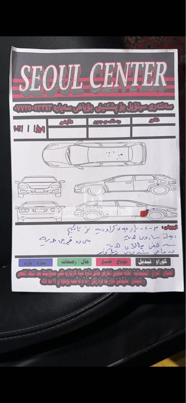 Mazda 3 2022