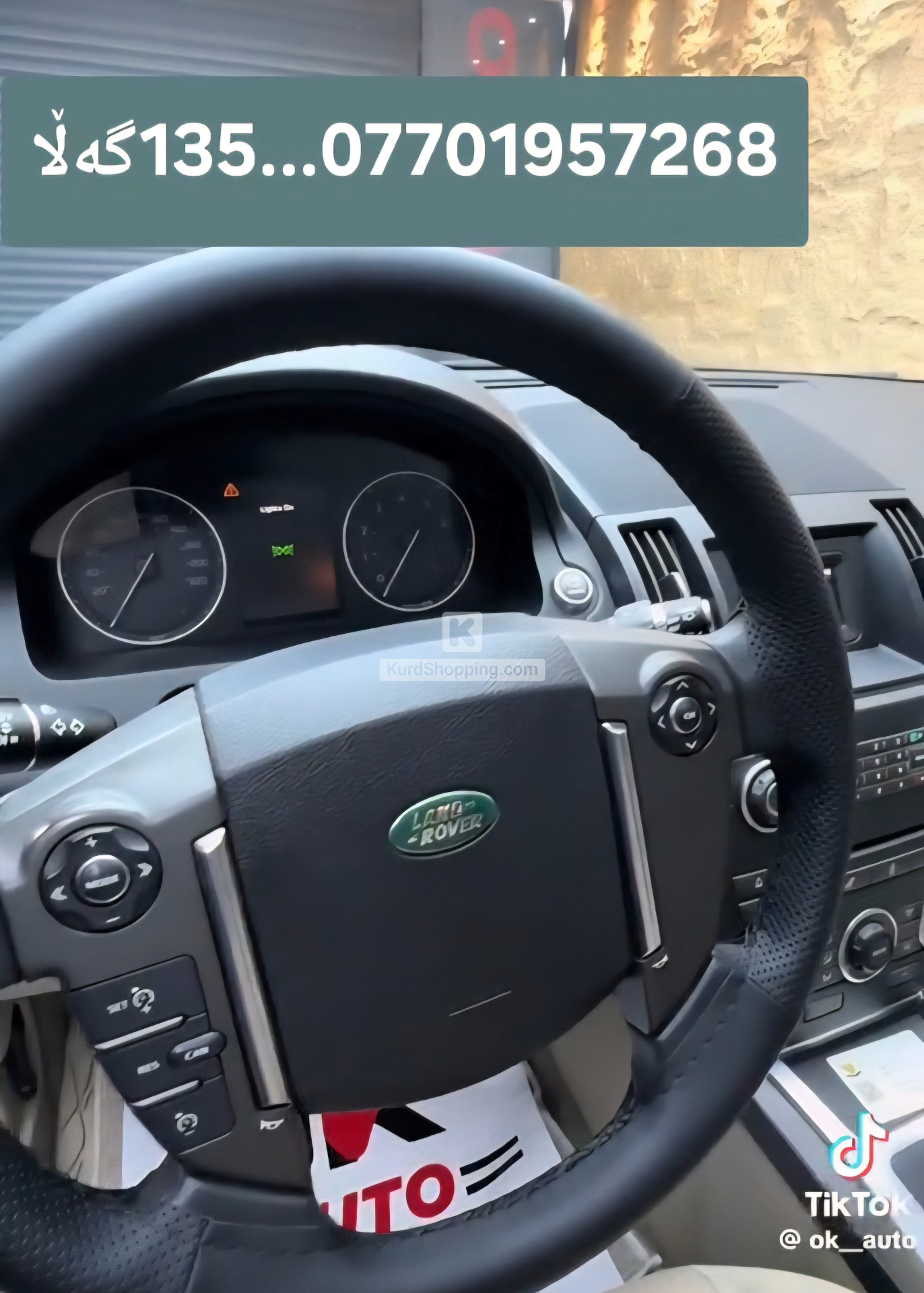 Land Rover LR2 2014