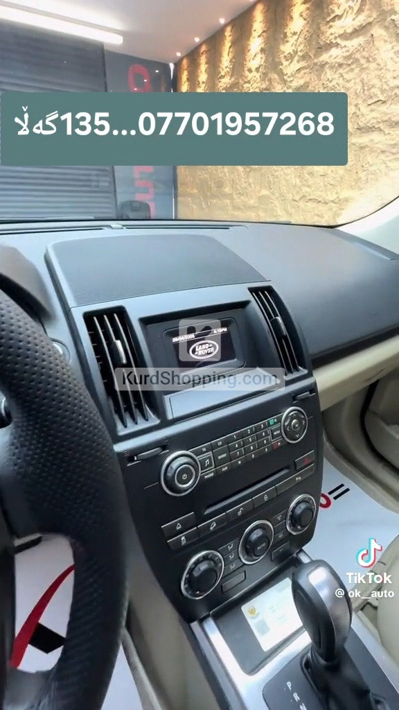 Land Rover LR2 2014