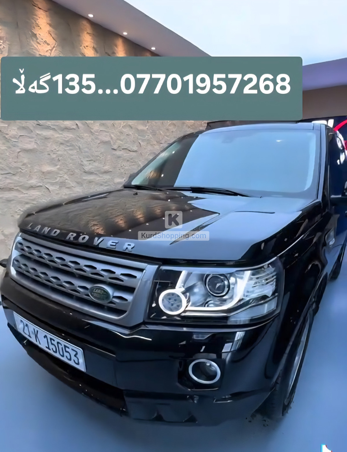 Land Rover LR2 2014