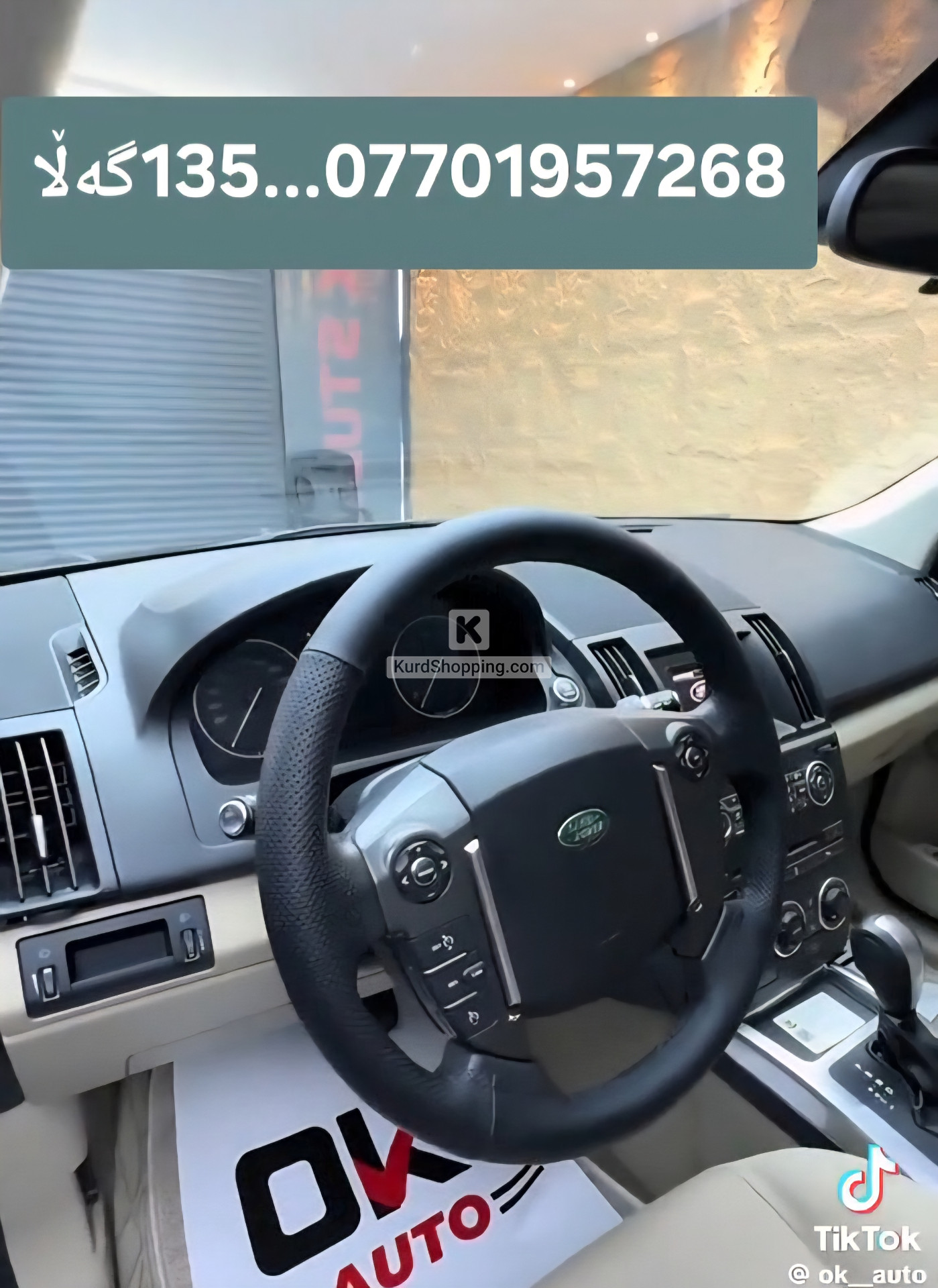 Land Rover LR2 2014