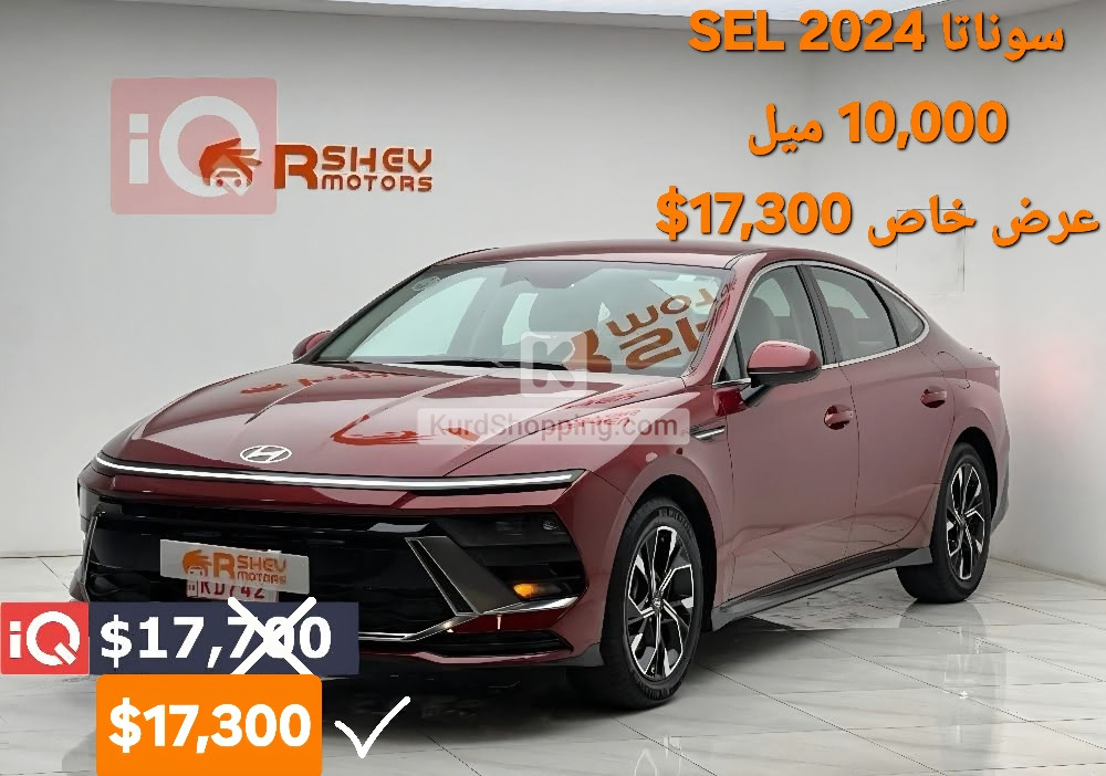 Hyundai Sonata 2024