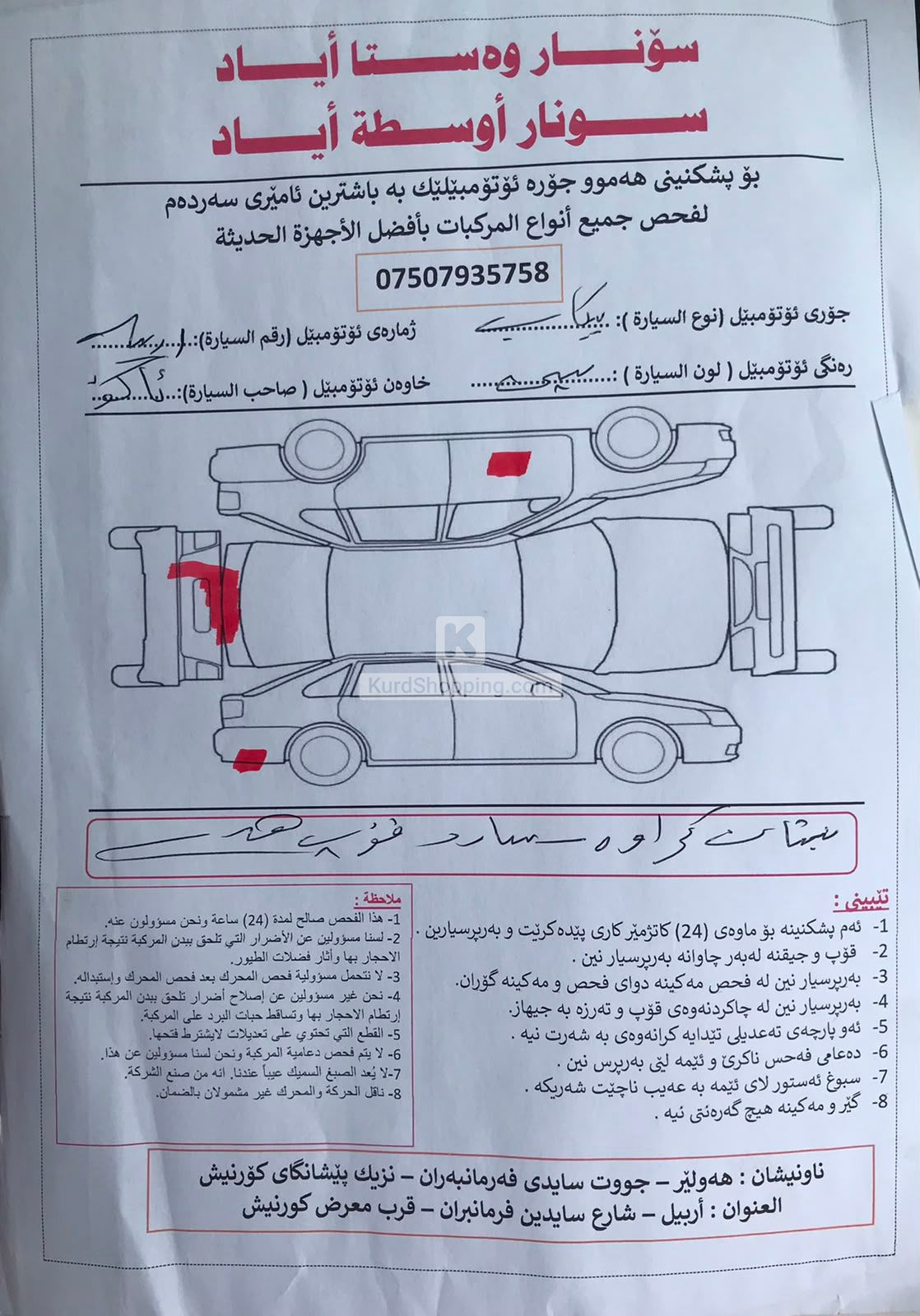 پیكاب گڕاند تایگەر ٢٠١٥
