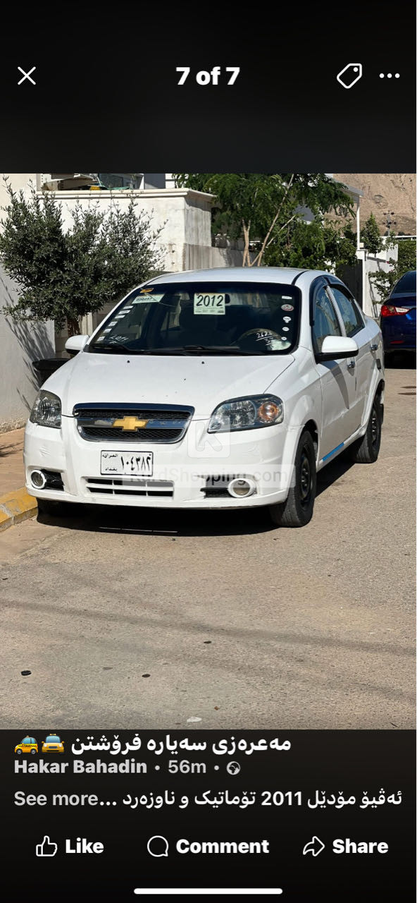 Chevrolet Aveo 2011