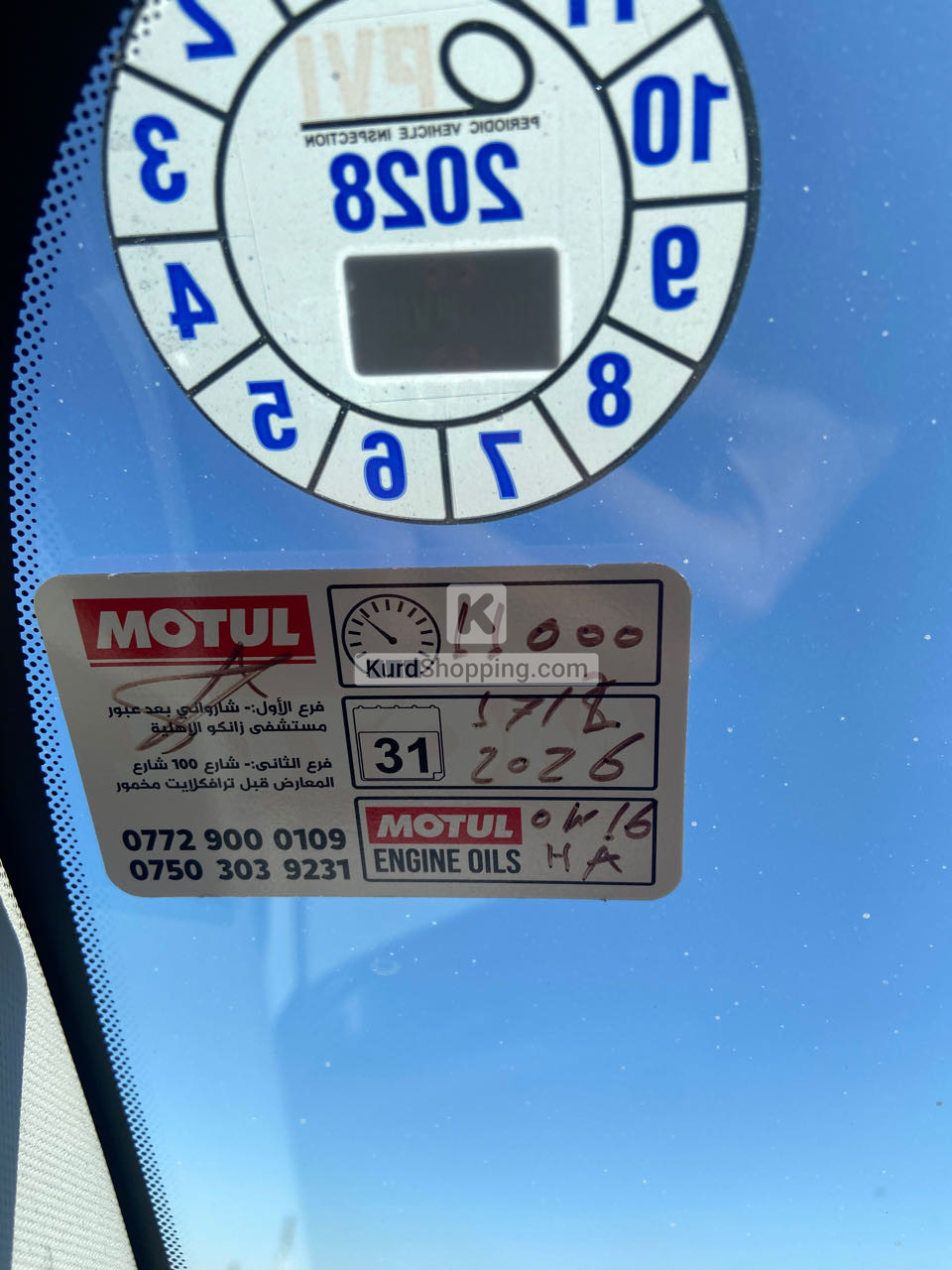 BYD SEAL 05 2025