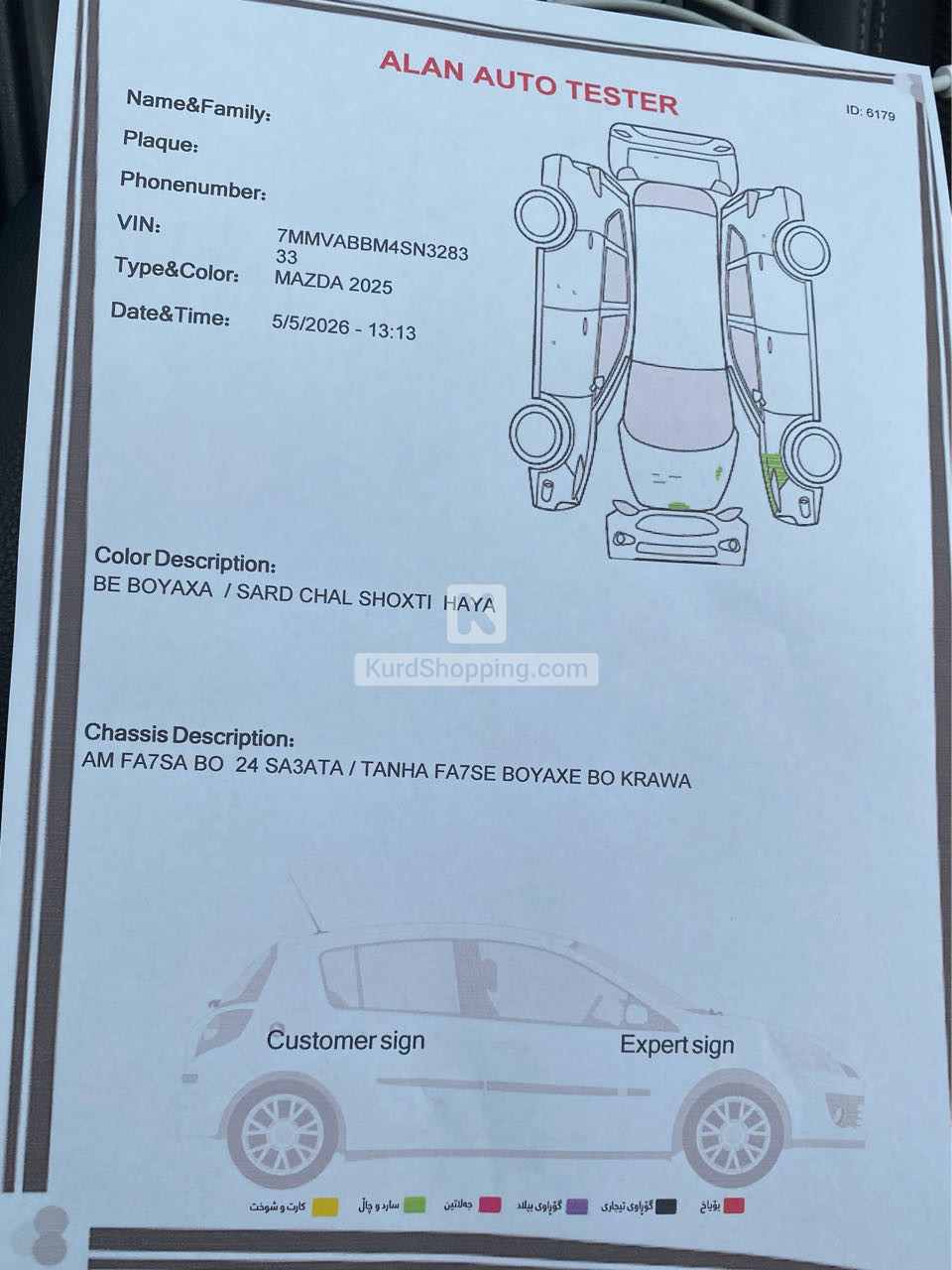 Mazda CX-50 2025