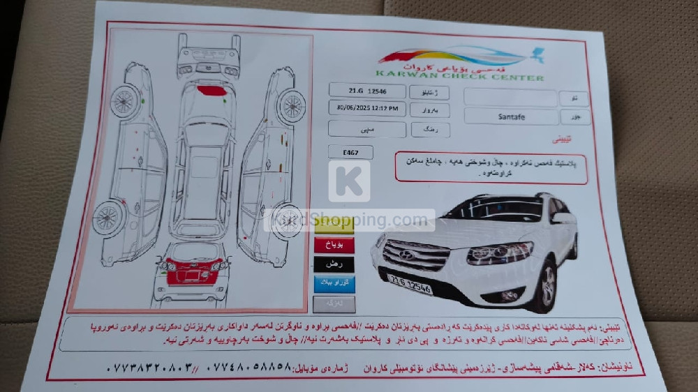Hyundai Santa Fe 2012