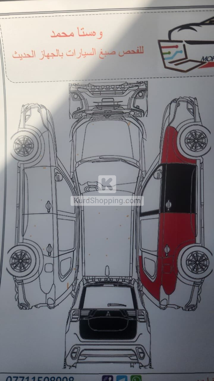 Mitsubishi Outlander 2020