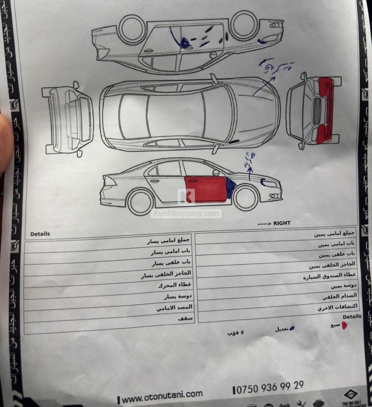Toyota Crown 2023