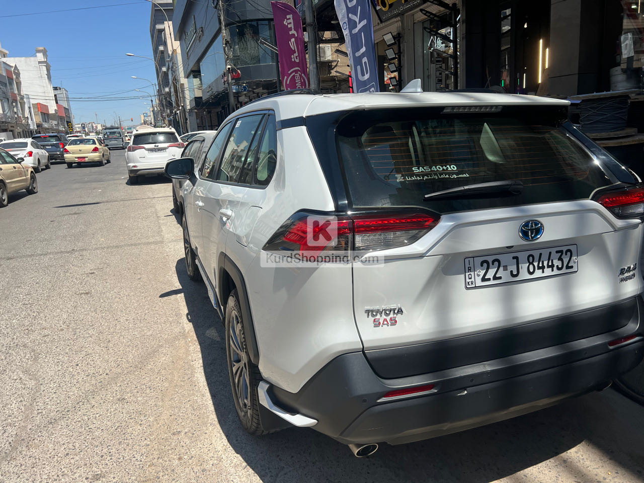 Toyota Rav4 2023