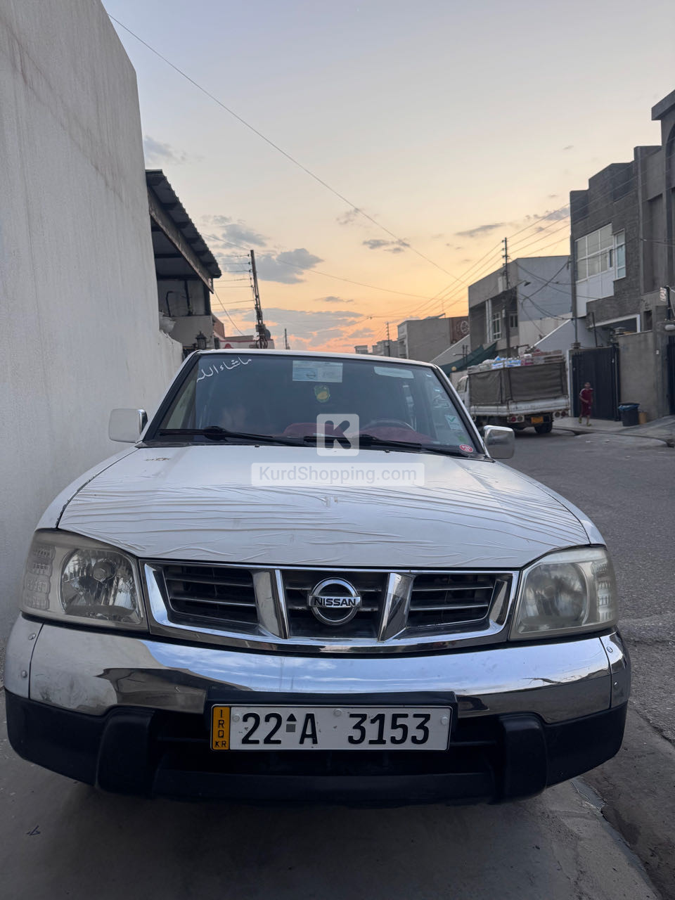 نيسان