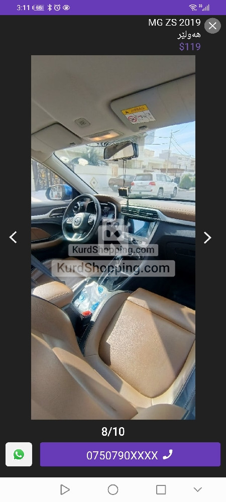 MG ZS 2019