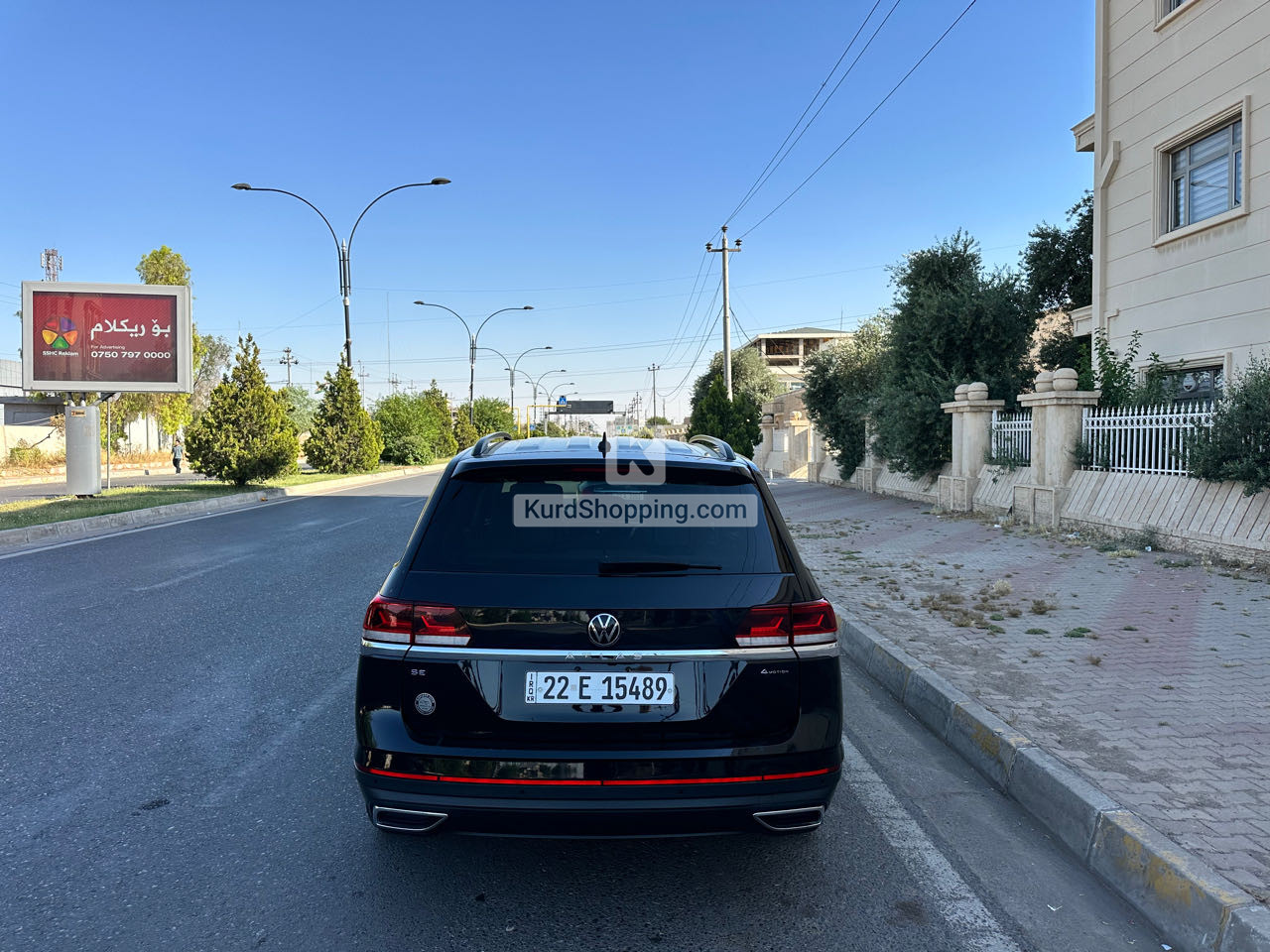 Volkswagen Atlas 2023