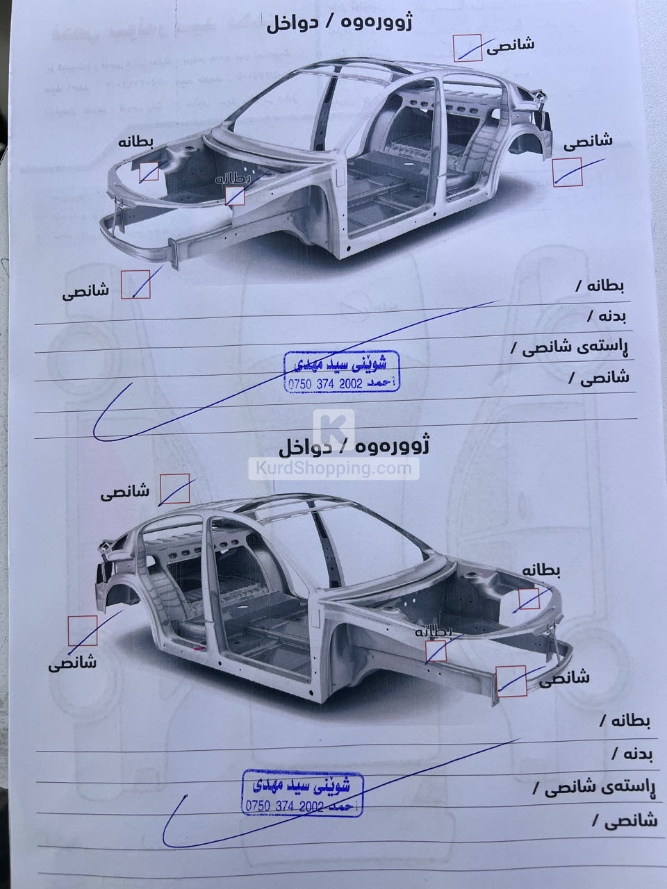 Nissan Micra 2015