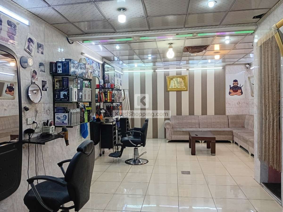 دوکانی حەلاق