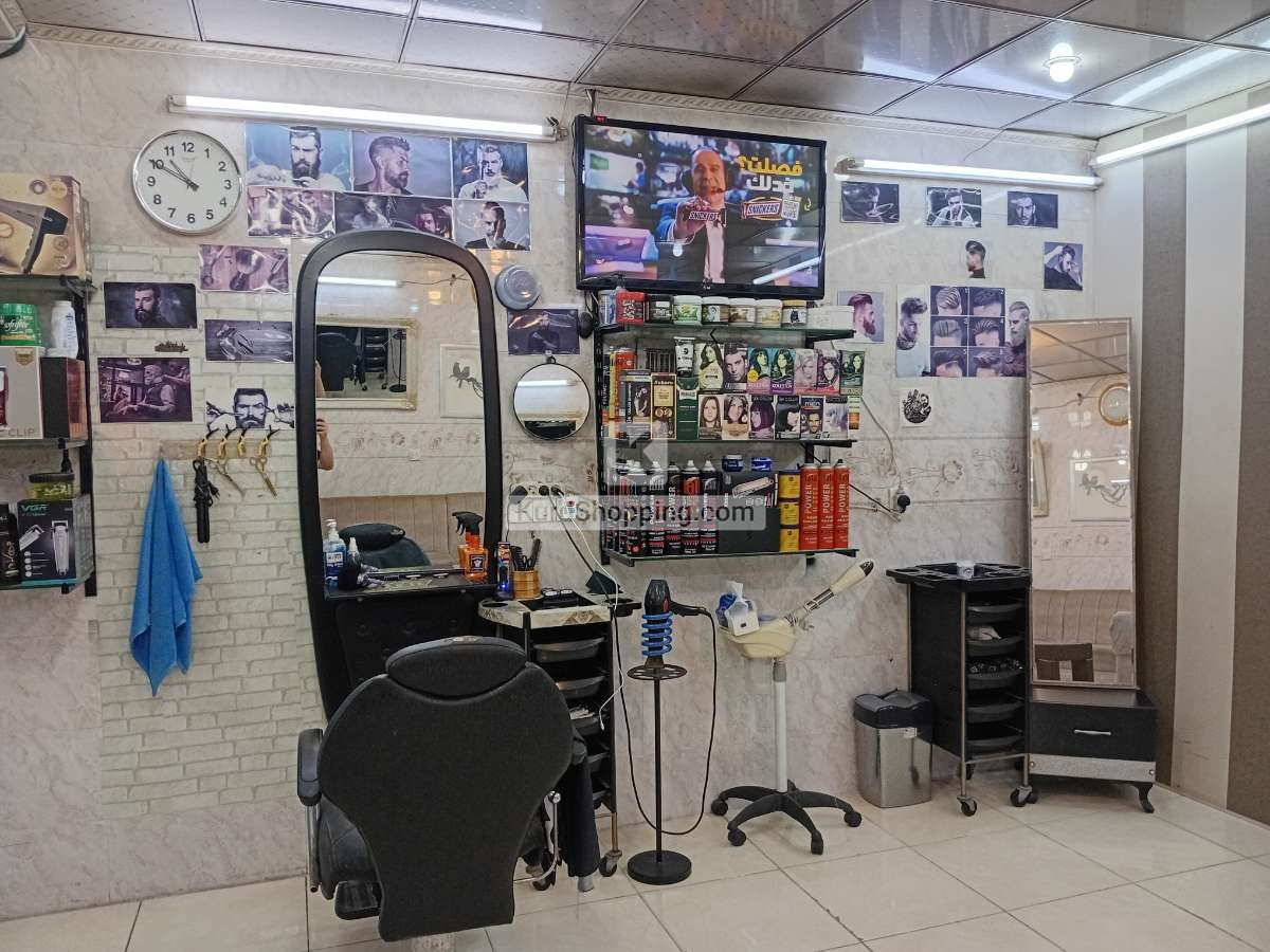 دوکانی حەلاق