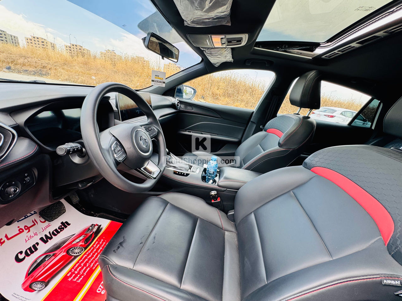 MG GT 2025