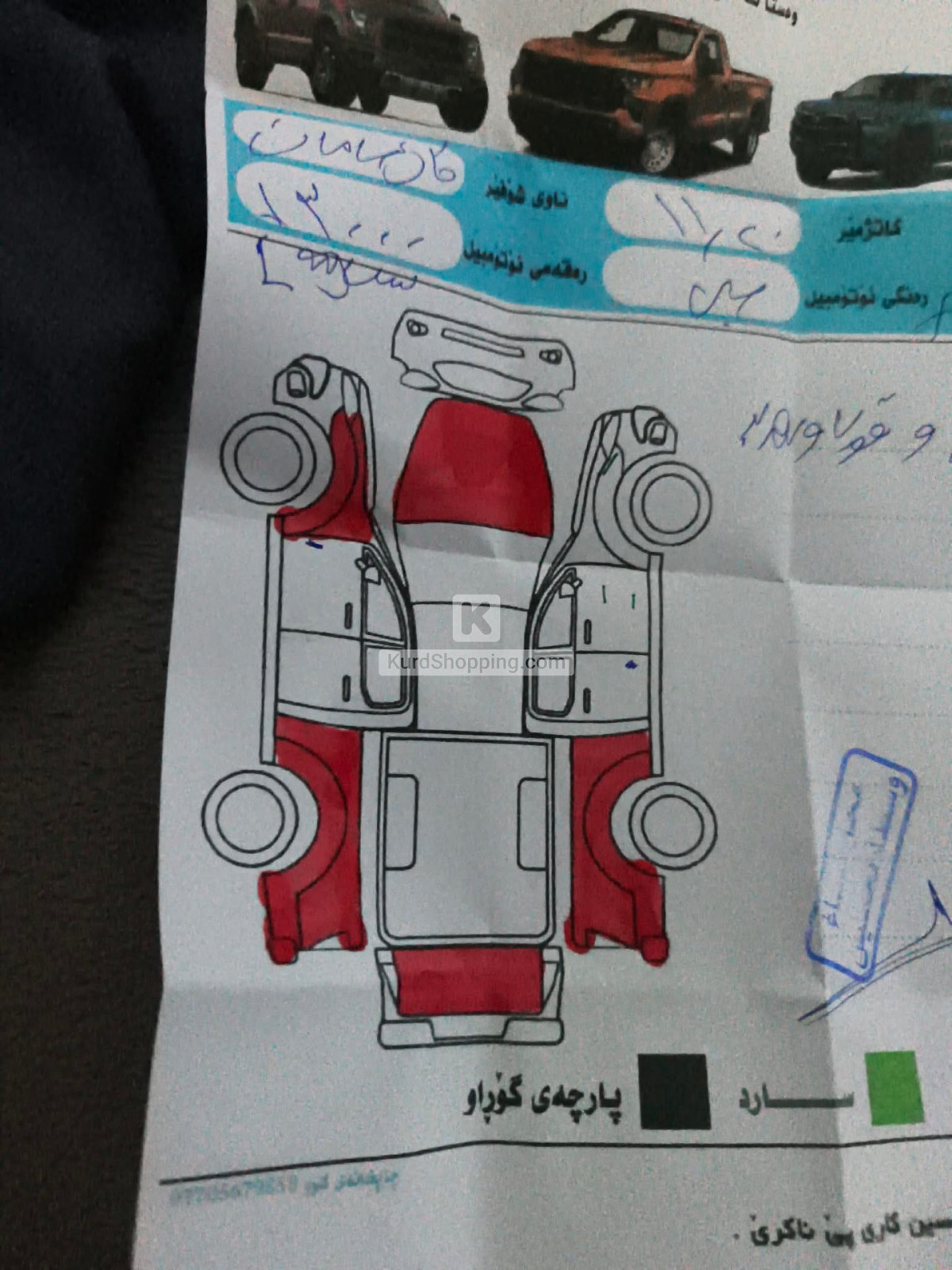 Ford Fiesta 2013