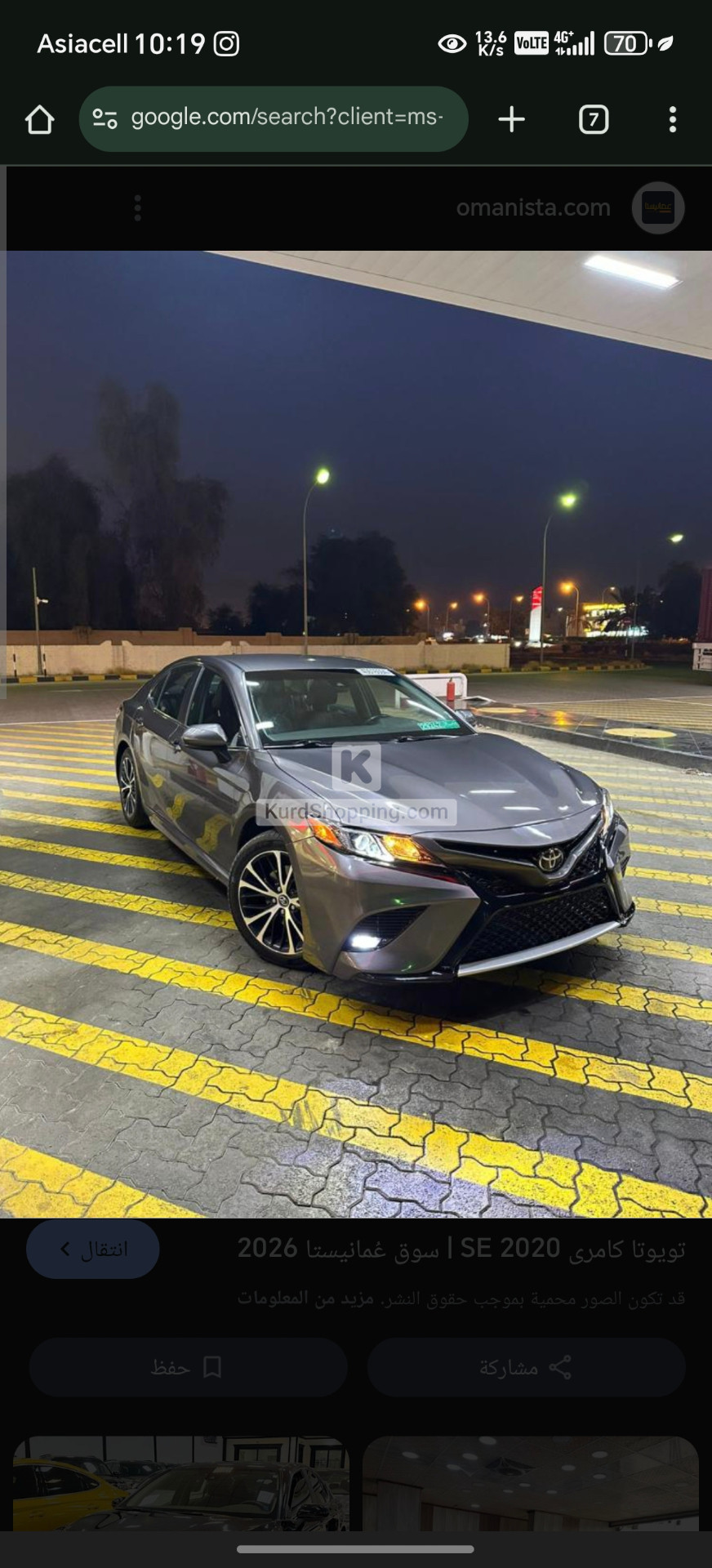 Toyota Camry 2020