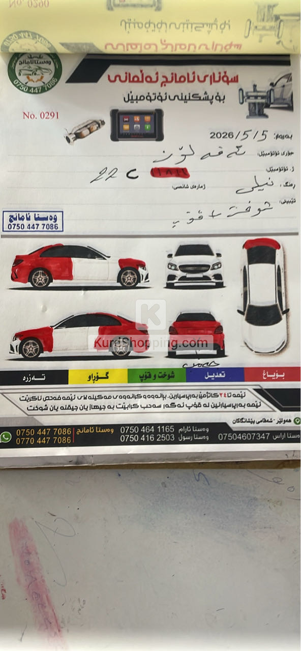 Toyota Avalon 2015