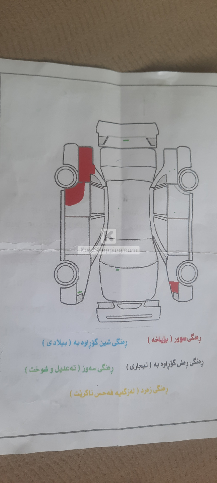 Toyota Prado 2016
