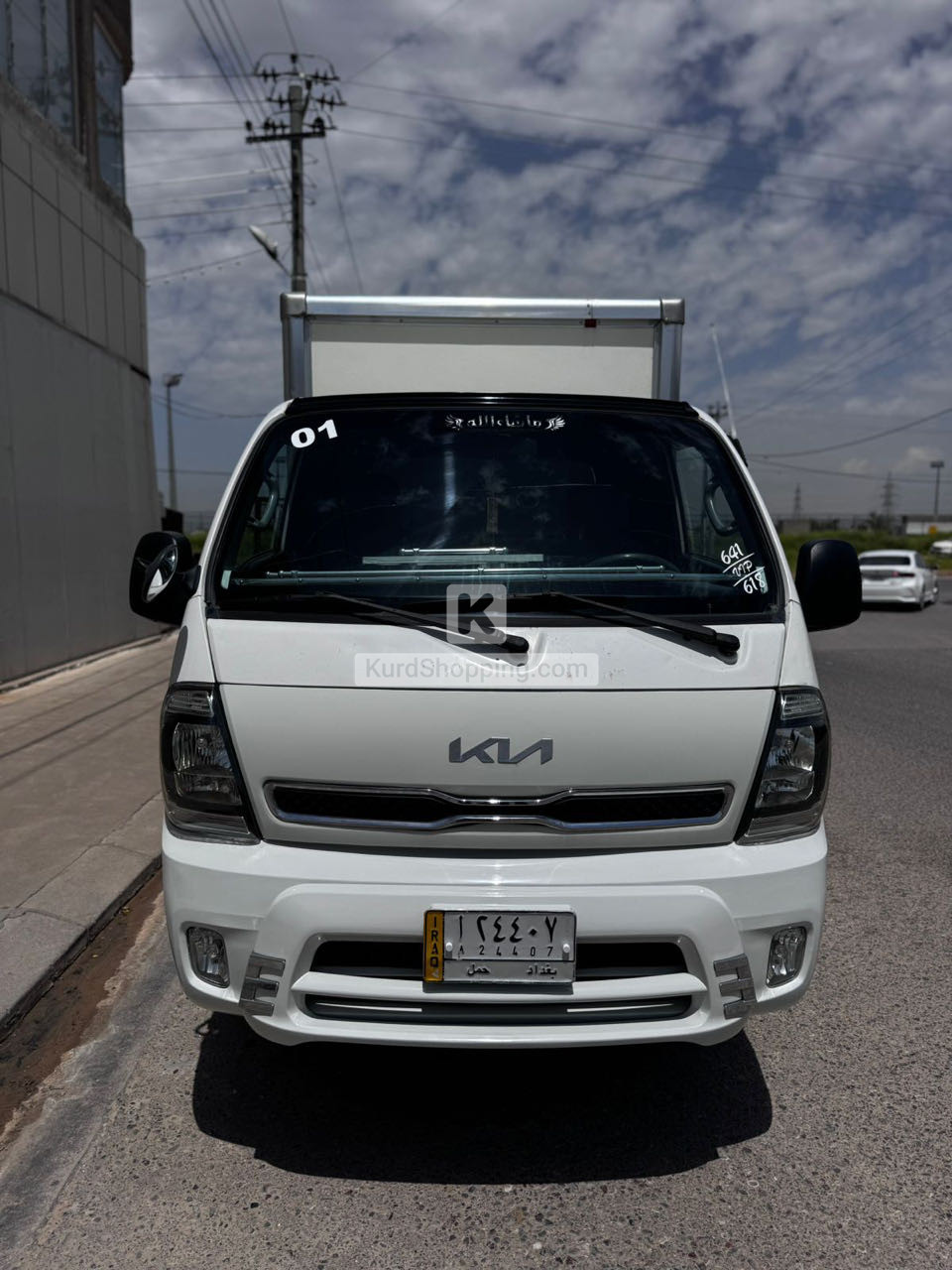 کیا دووتەنی ٢٠١٠ بڕاوە گێڕ و مەکینە و کارەبایی بەشەرت