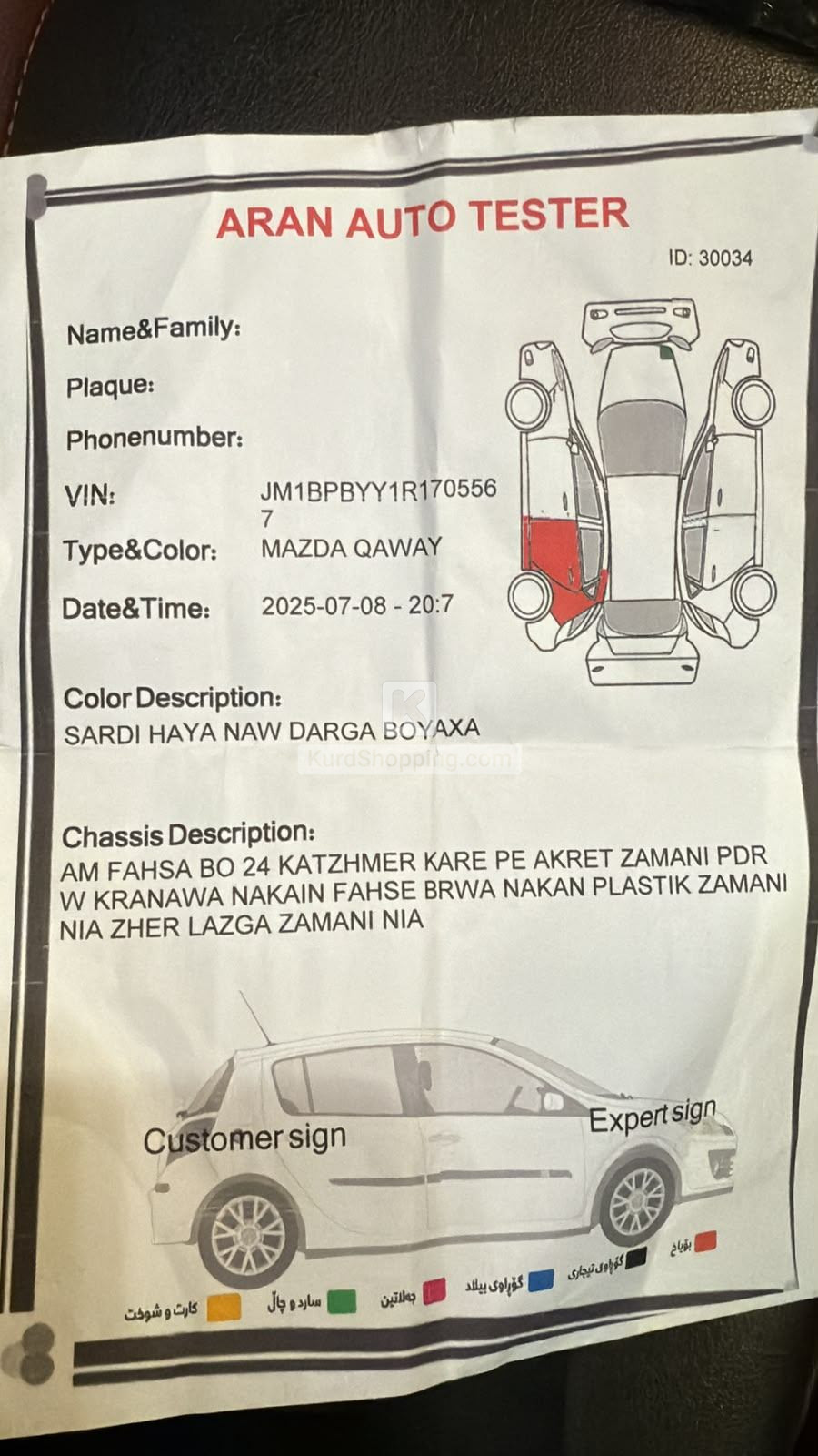 Mazda 3 2024