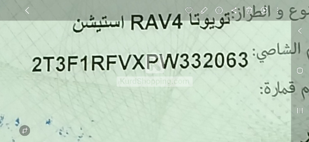 Toyota Rav4 2023