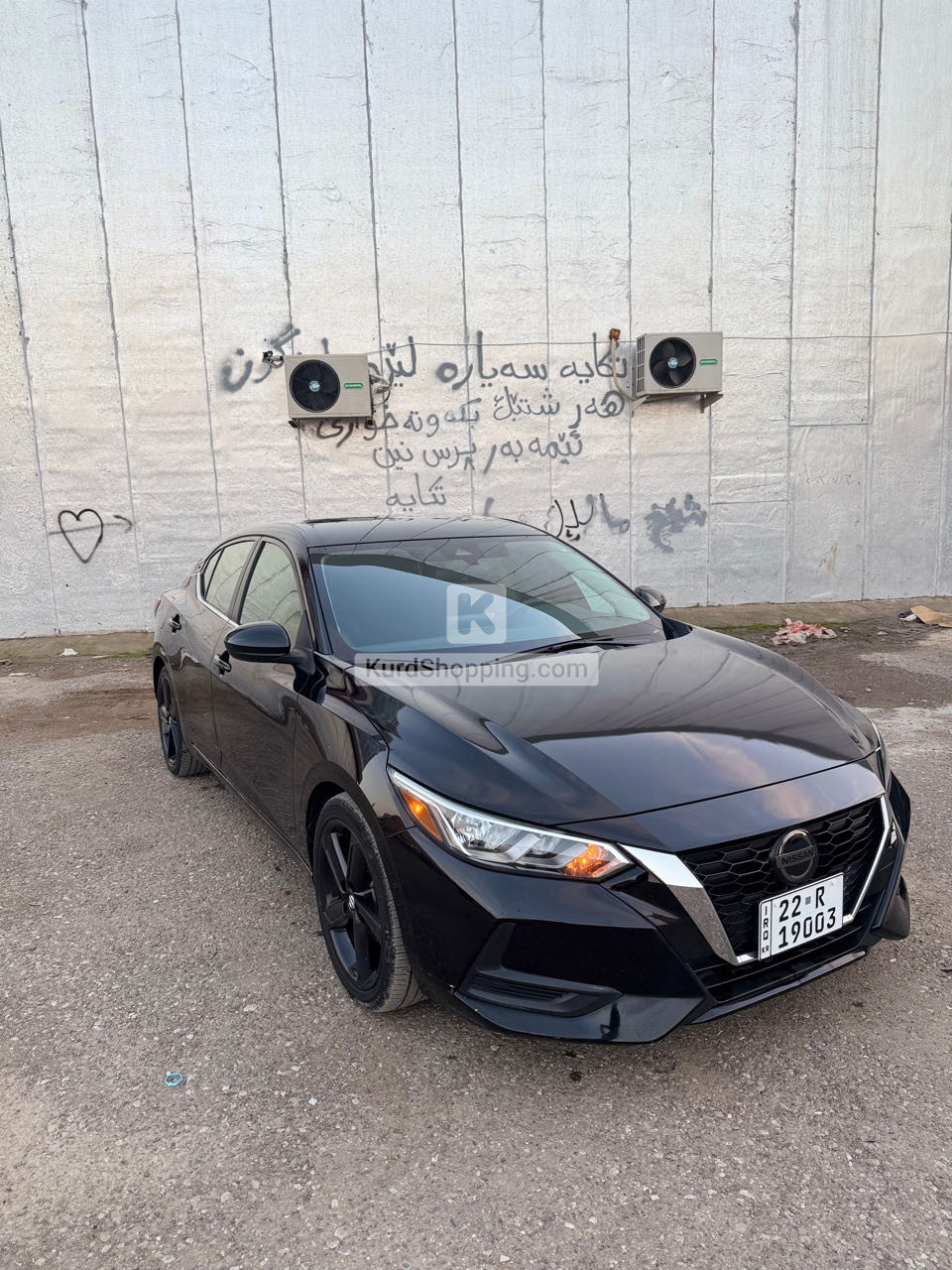 Nissan Sentra 2023