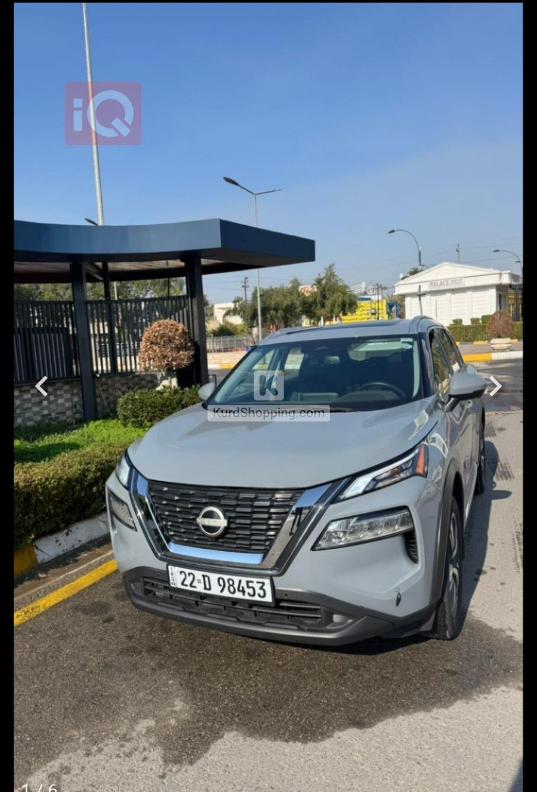 Nissan Rogue 2023