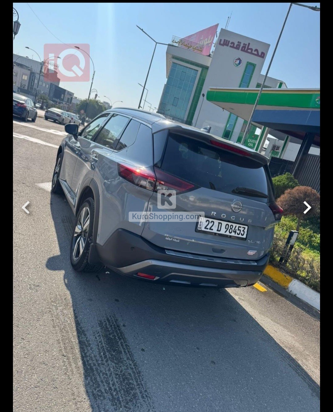 Nissan Rogue 2023