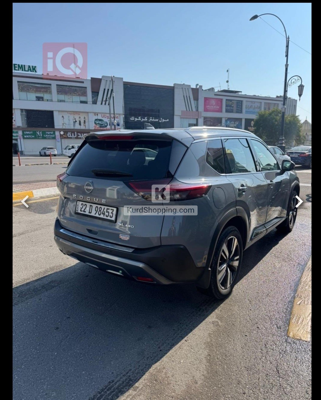Nissan Rogue 2023