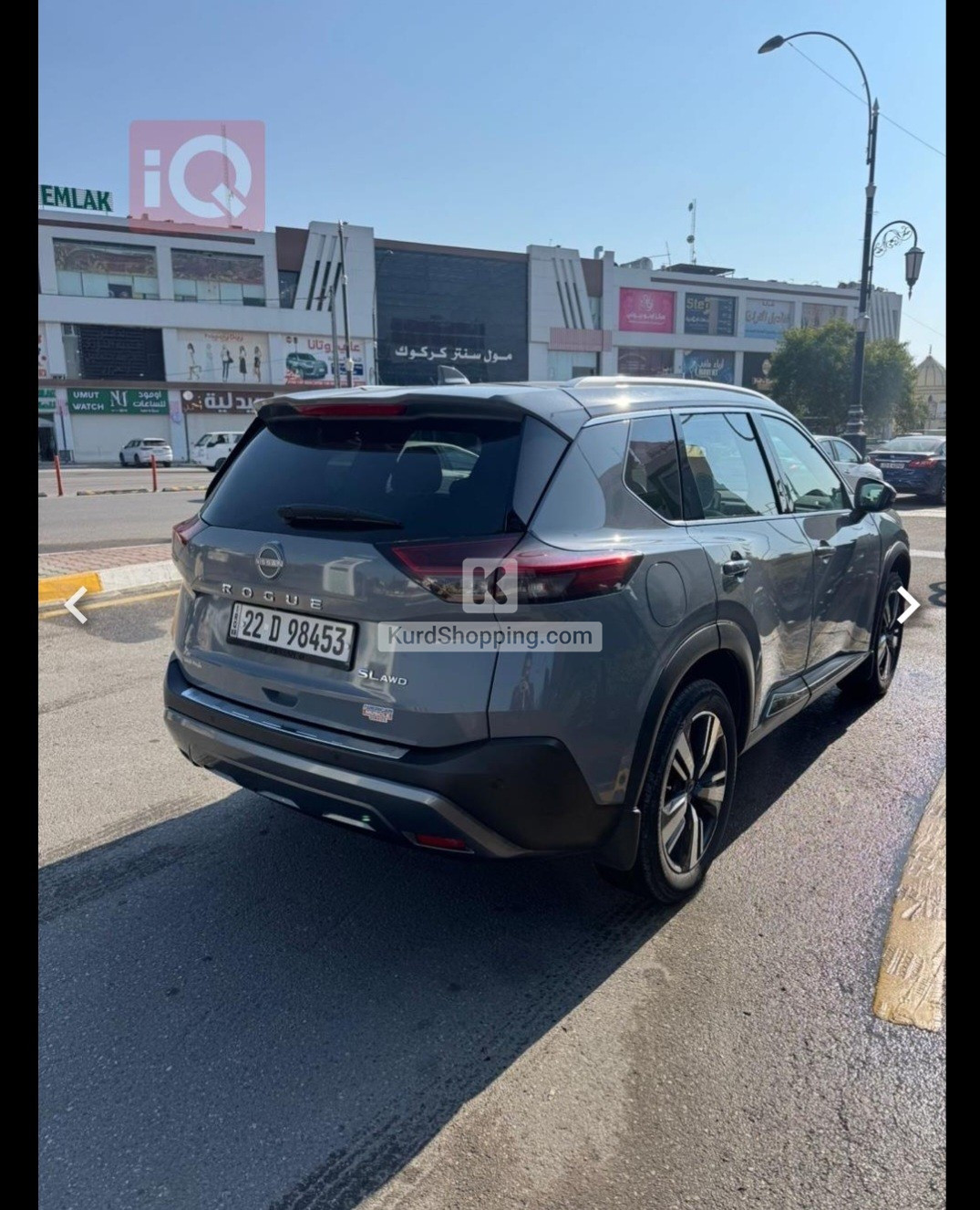 Nissan Rogue 2023