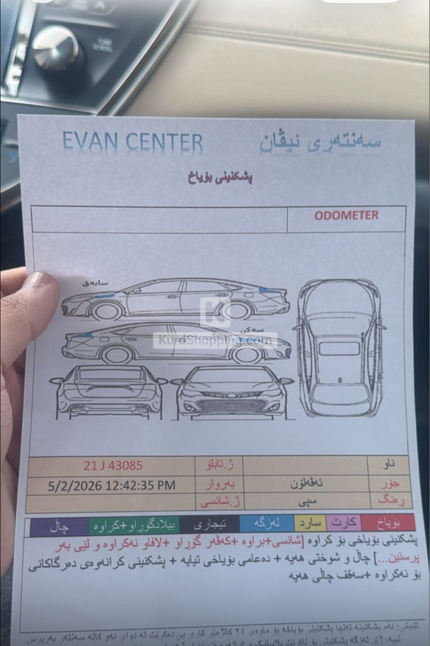 Toyota Avalon 2016