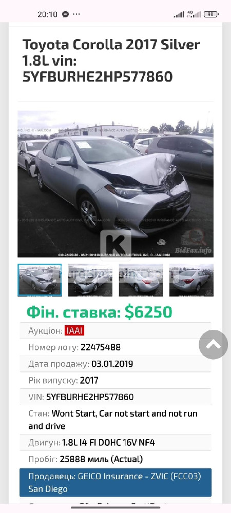 Toyota Corolla 2017