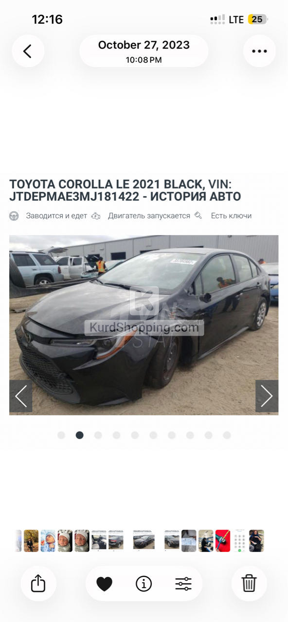 Toyota Corolla 2021
