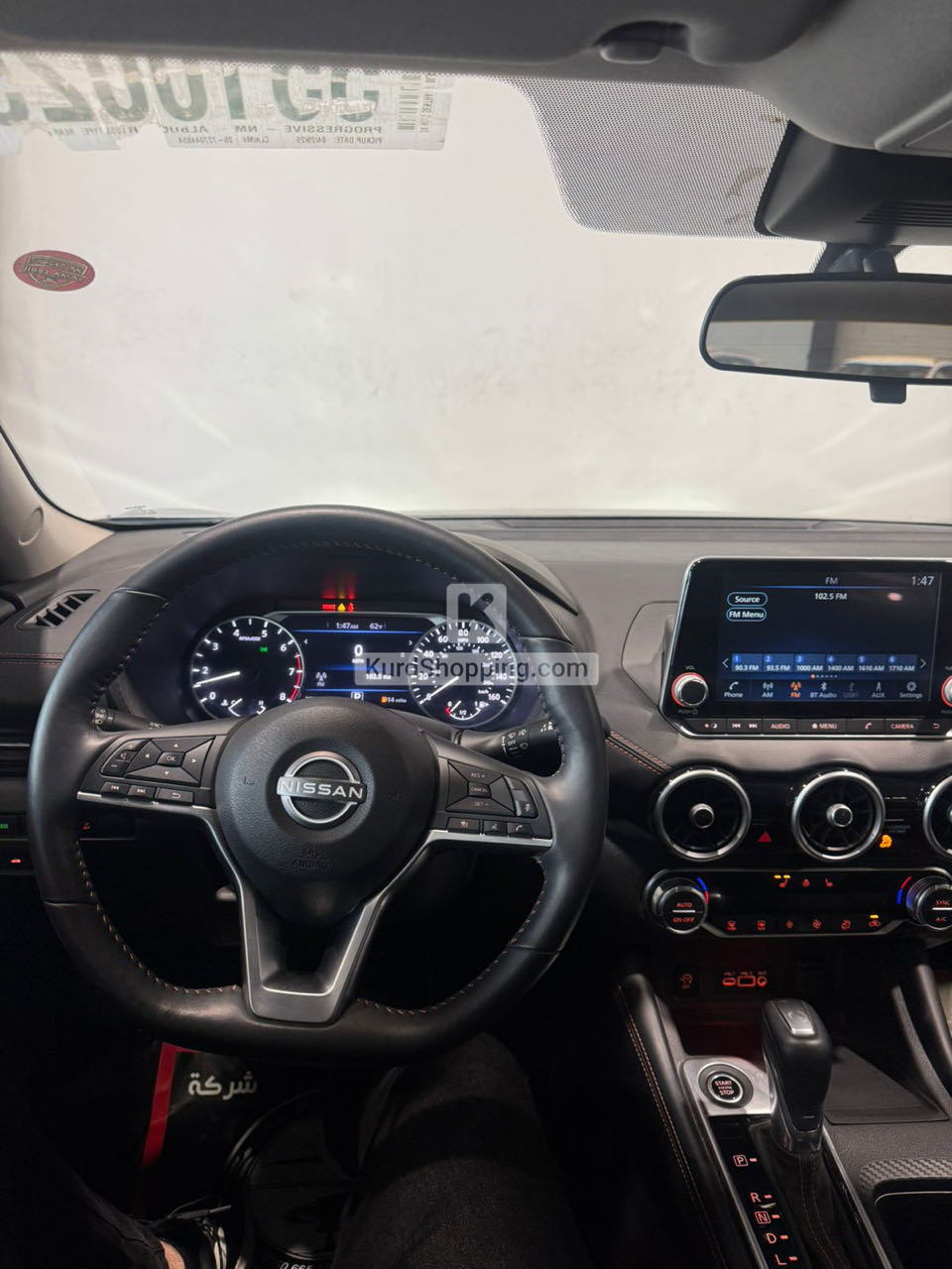 Nissan Sentra 2024