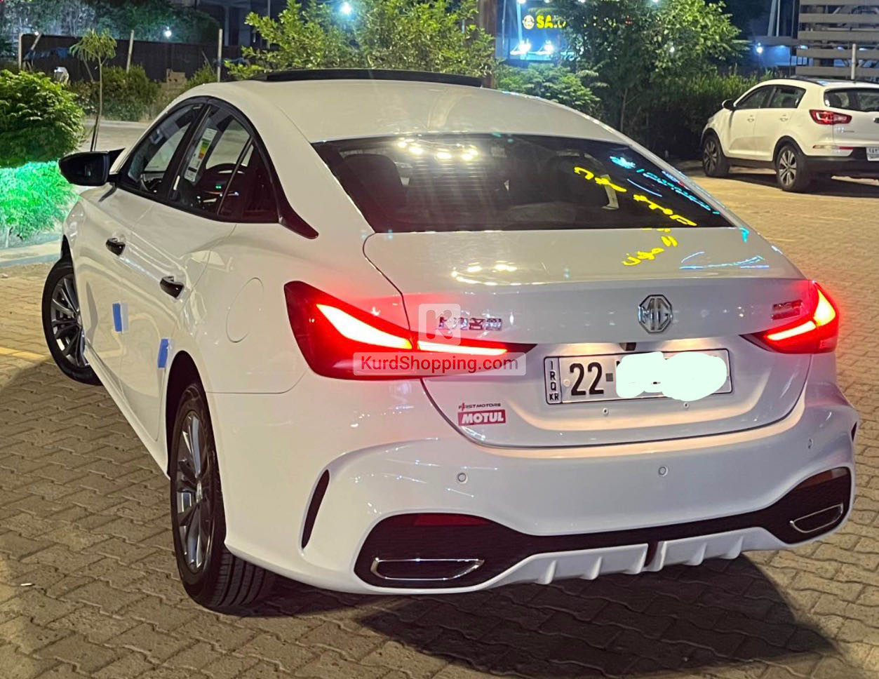 MG GT 2025