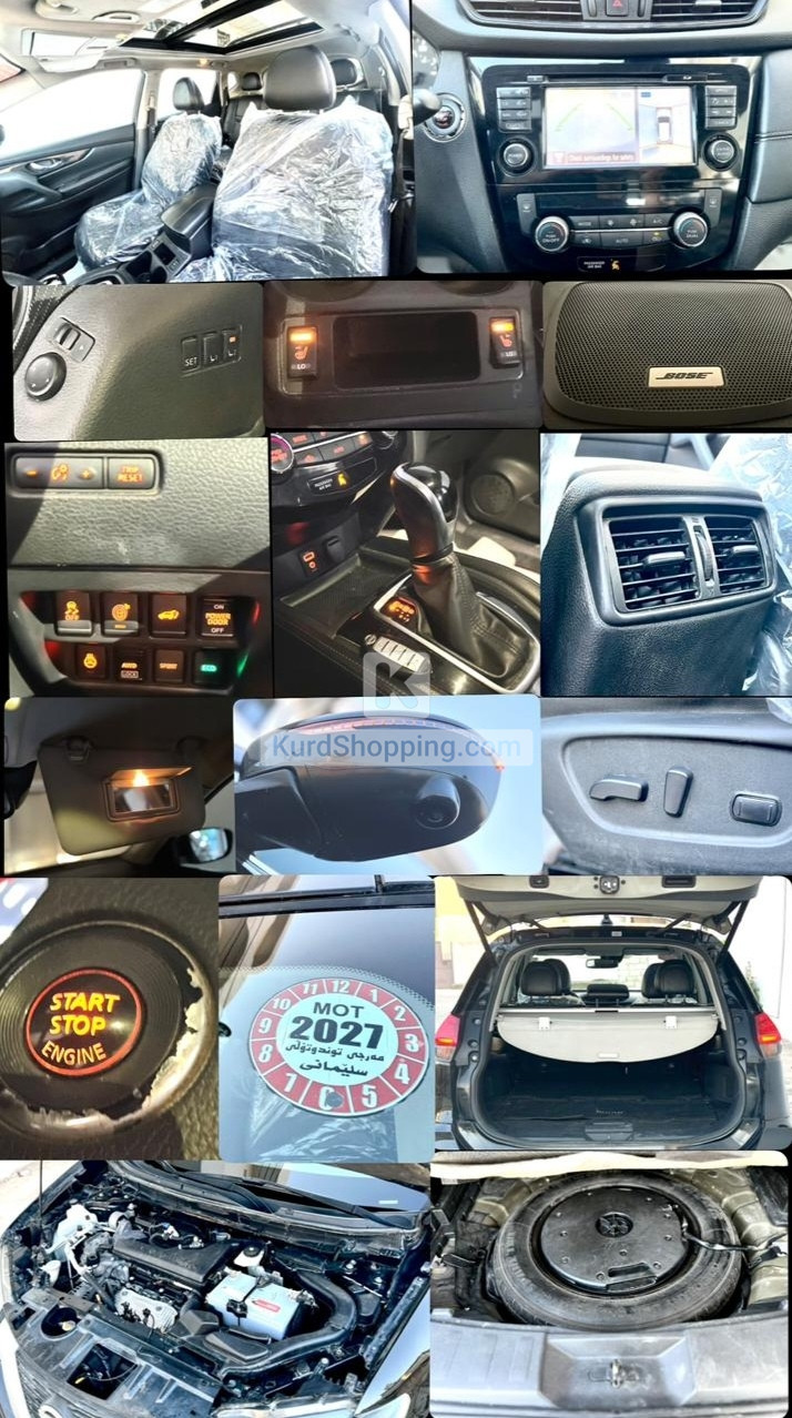 Nissan Rogue 2017