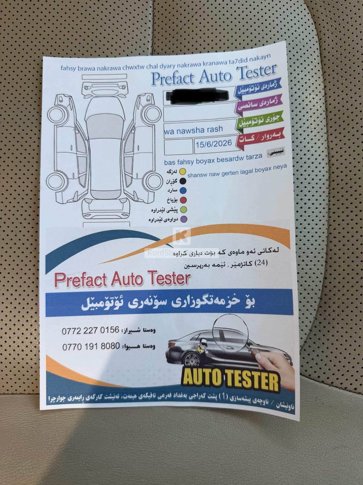 Toyota Landcruiser 2019