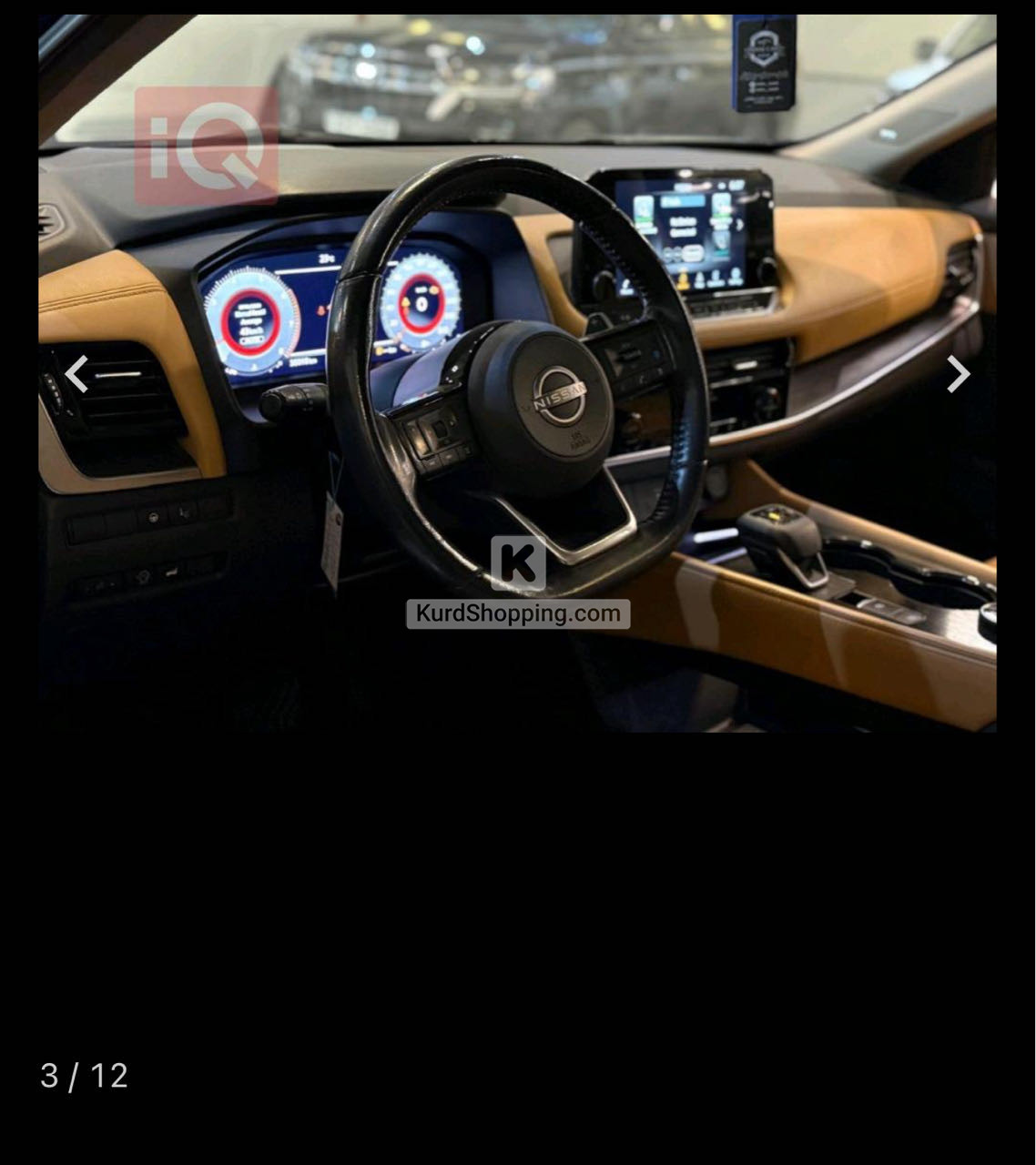 Nissan روج 2023