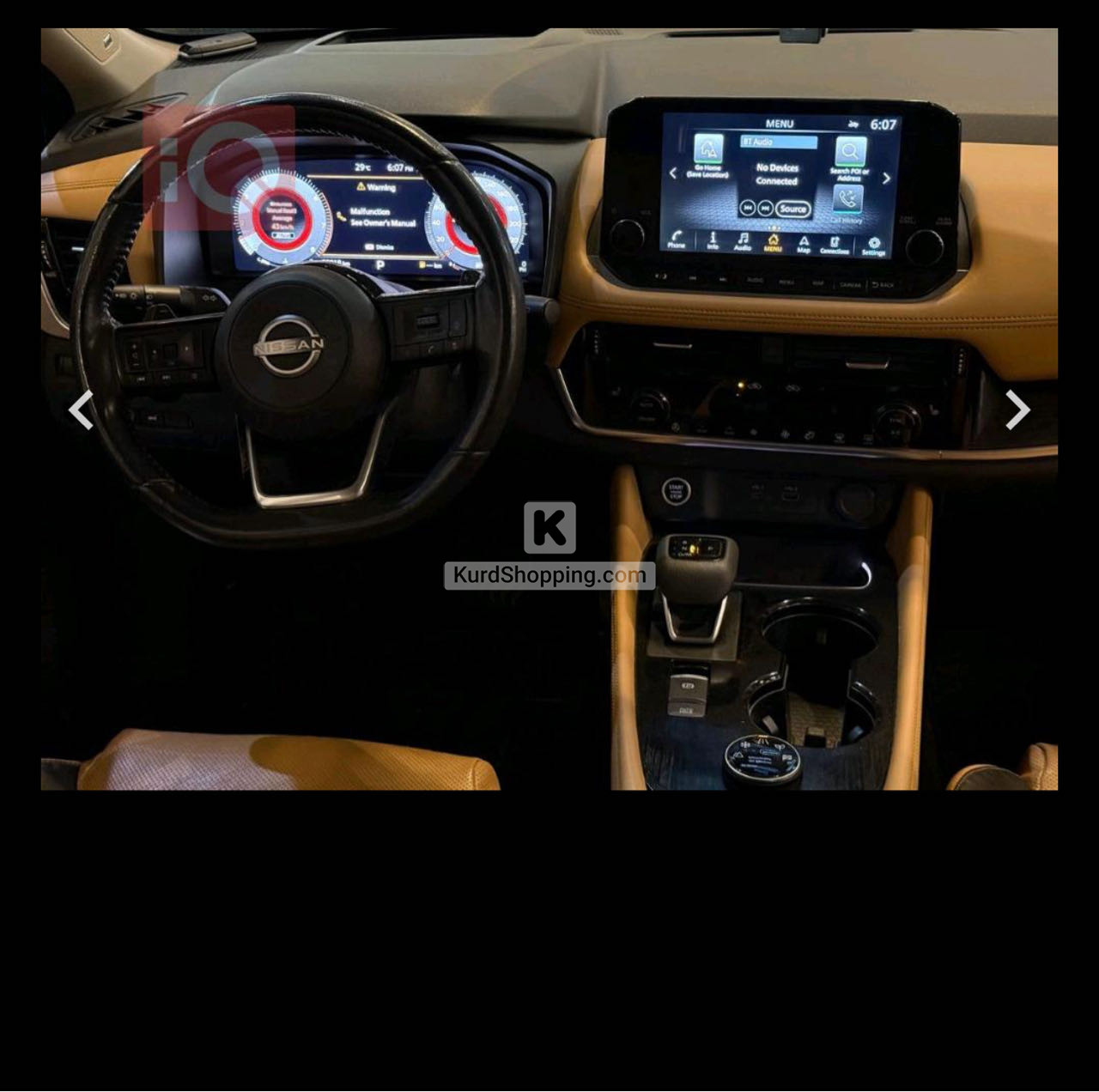 Nissan روج 2023