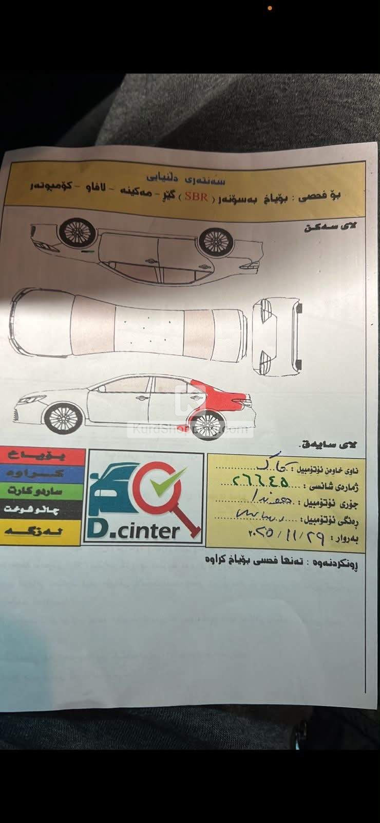 Hyundai Accent 2016
