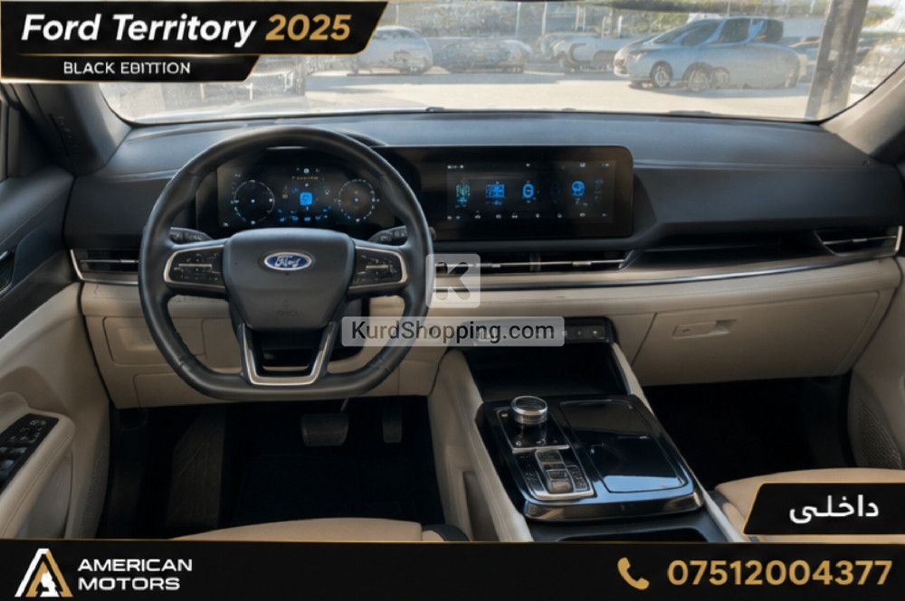 Ford Territory 2025