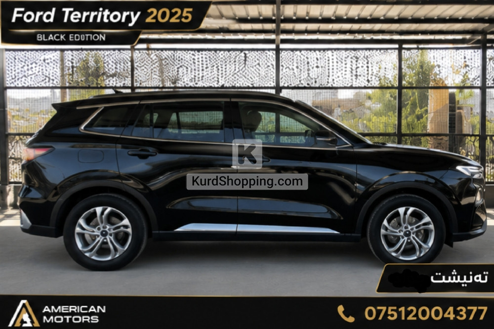 Ford Territory 2025