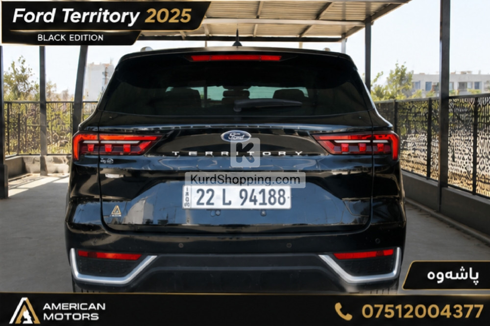 Ford Territory 2025