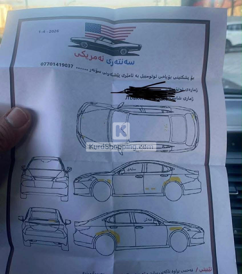 تەکسی کرۆلا ٢٠٠٩