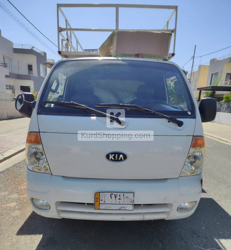 دوتەنی کیا