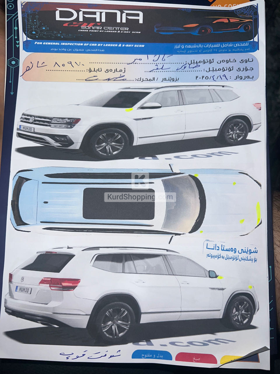 Volkswagen Taos 2024