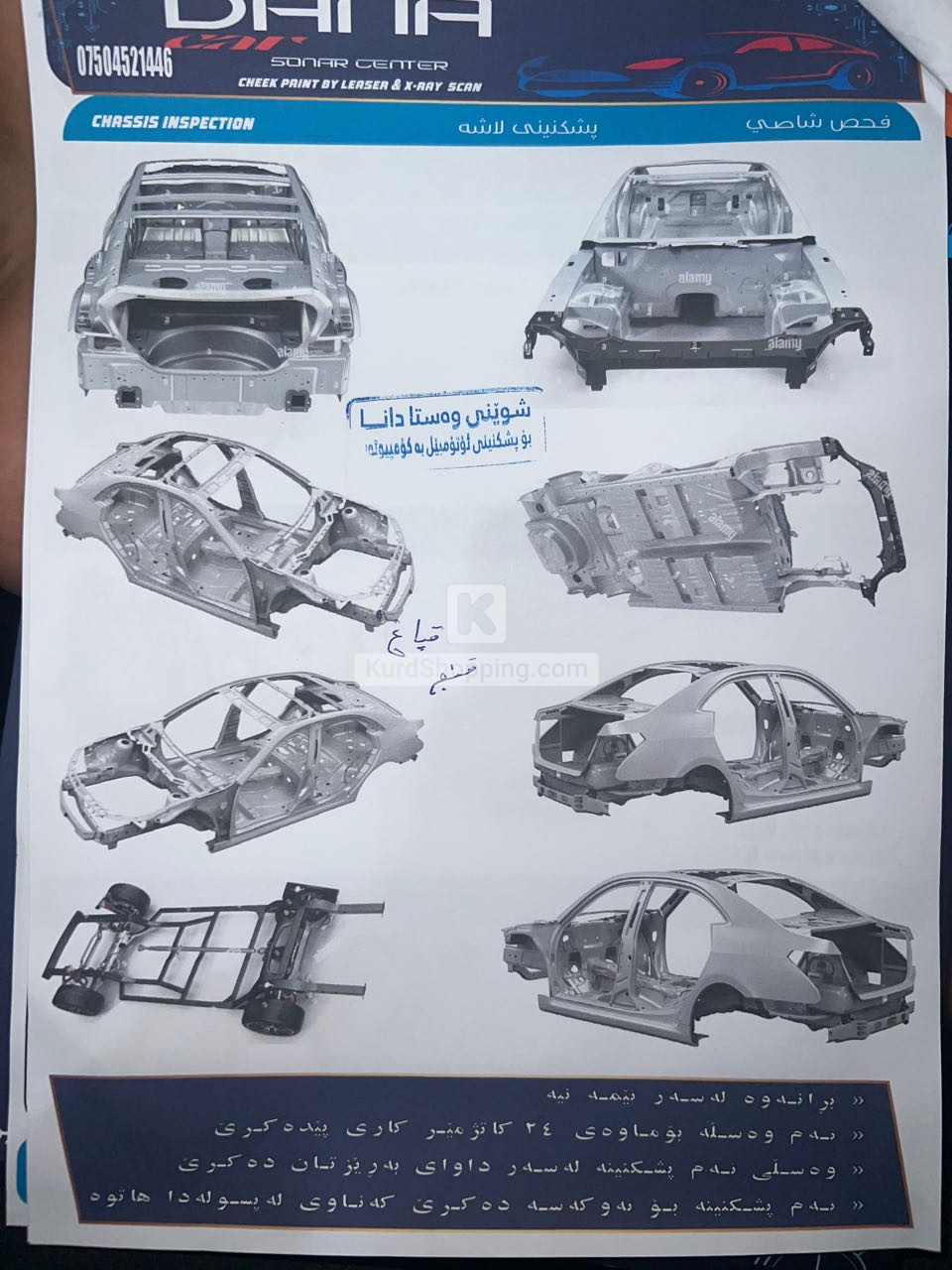 Volkswagen Taos 2024